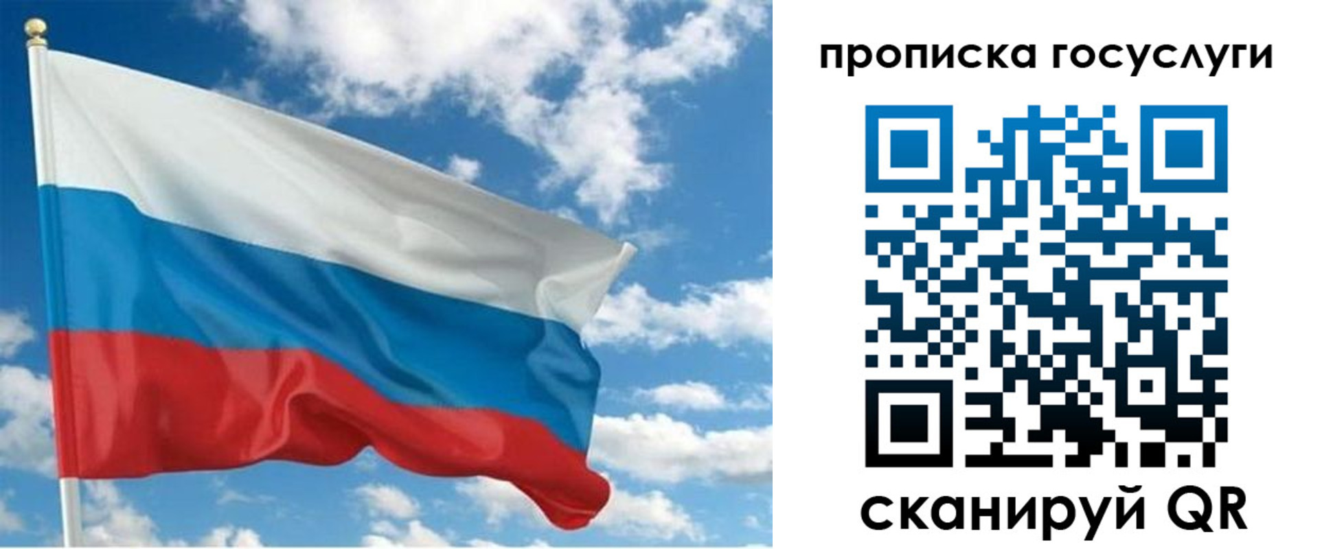 временная регистрация поиск в Сорске