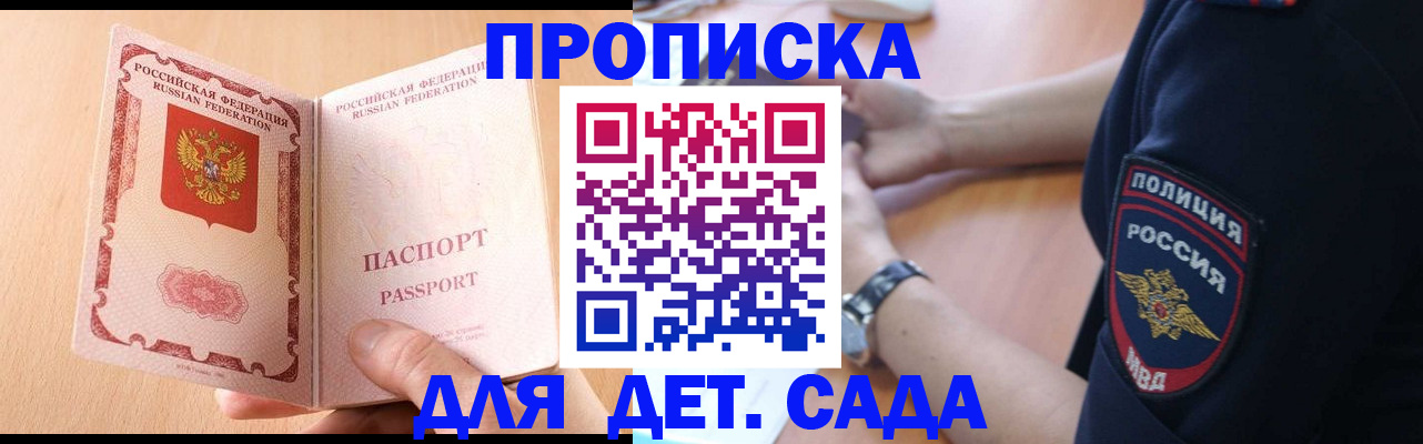 пропишу в квартире в Сорске