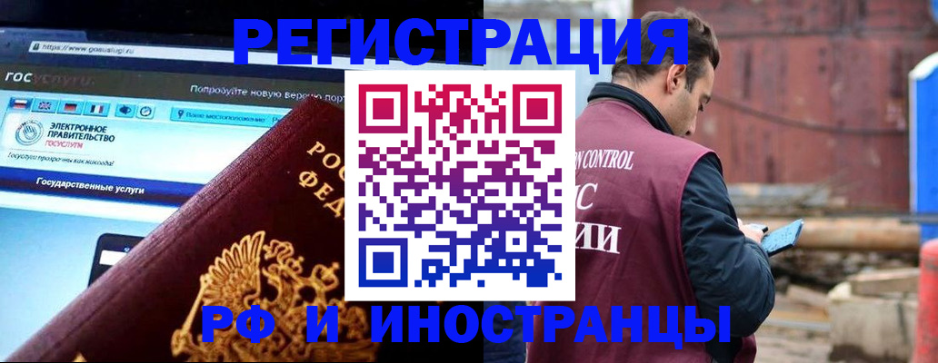 прописка поиск в Сорске