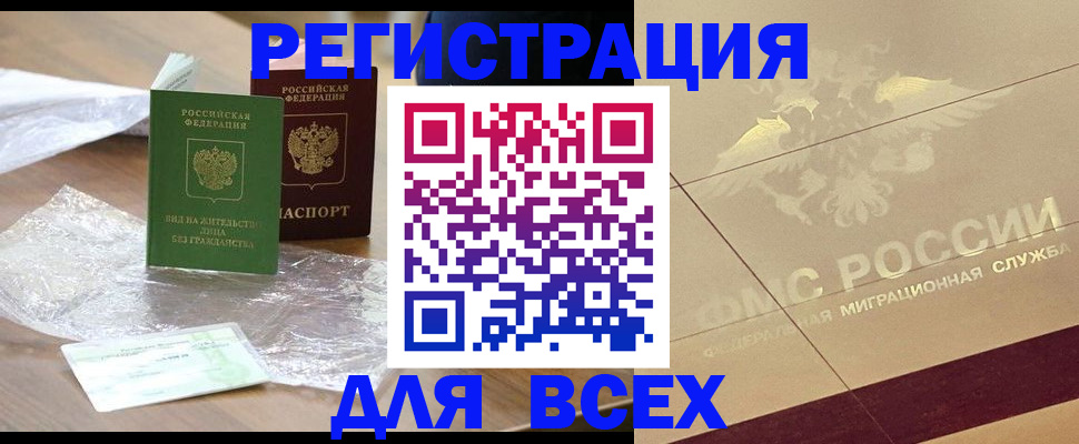 найти адрес прописки в Сорске